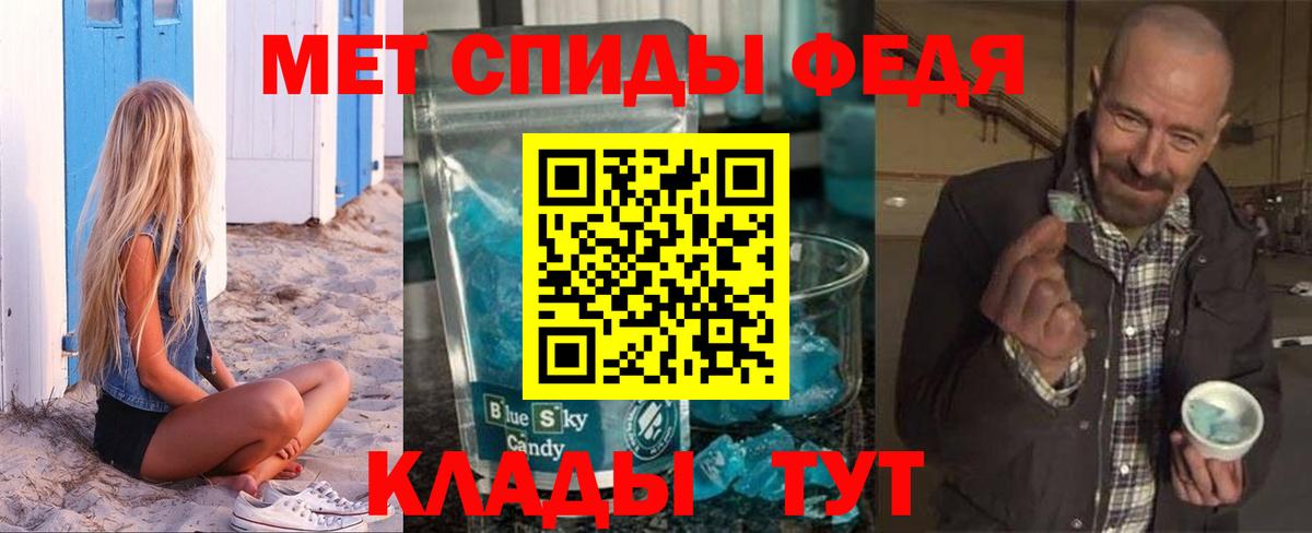 АМФЕТАМИН 97%  Вход с VPN  Благодарный 