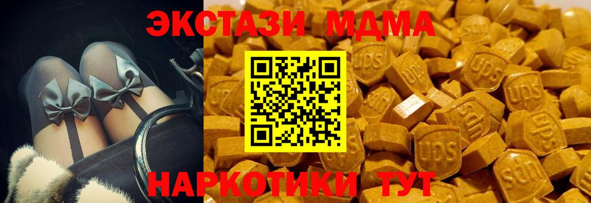 ЭКСТАЗИ Punisher Благодарный