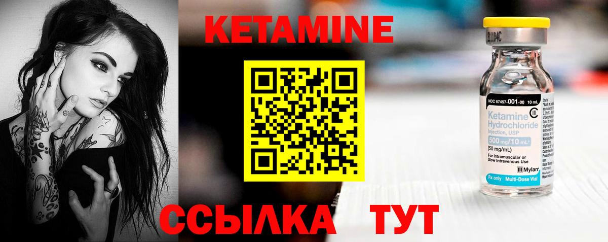 Благодарный  Кетамин VHQ  darknet состав  КЕТАМИН VHQ  Вход с VPN 
