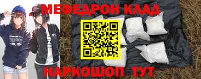 мдпв Аргун