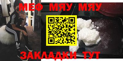 мдпв Аргун