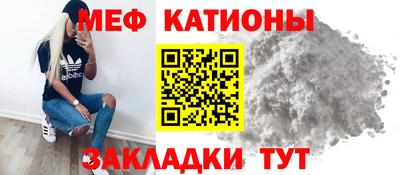 меф Апрелевка