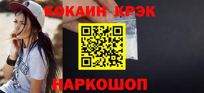 амф Апшеронск