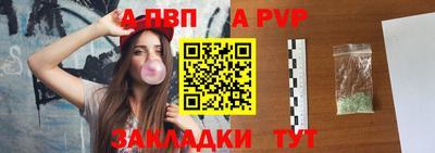 меф Апрелевка