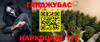 амф Апшеронск