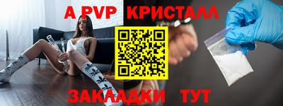 меф Апрелевка