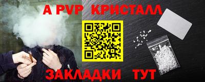 мдпв Аргун