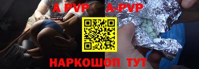 меф Апрелевка