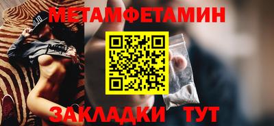 меф Апрелевка
