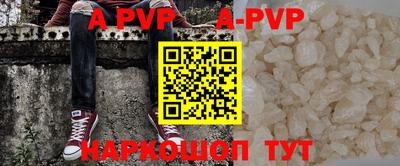 мдпв Аргун