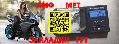 меф Апрелевка
