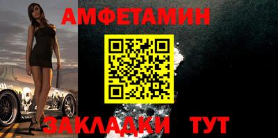 меф Апрелевка