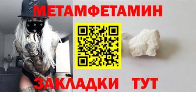 мдпв Аргун