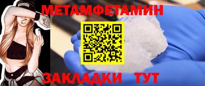 меф Апрелевка