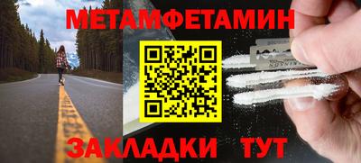 мдпв Аргун