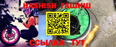 меф Апрелевка