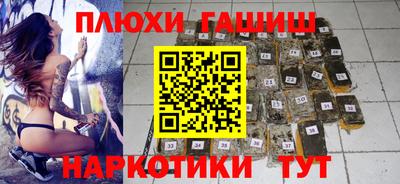 амф Апшеронск