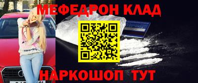 меф Апрелевка