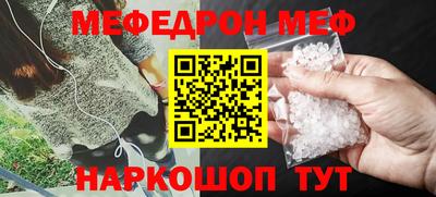 амф Апшеронск