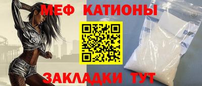меф Апрелевка