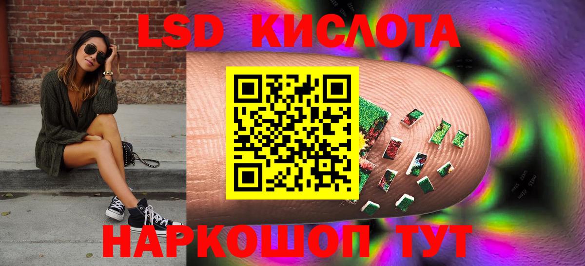 ЛСД экстази ecstasy Благодарный
