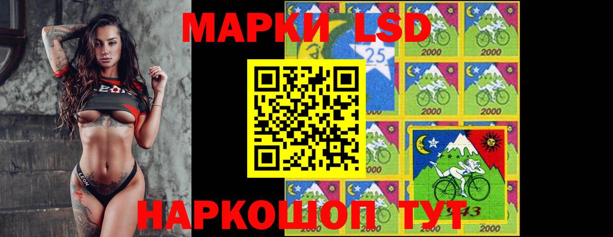 LSD-25 экстази  LSD-25 экстази ecstasy  Благодарный  Вход с VPN  Лсд 25 экстази кислота 