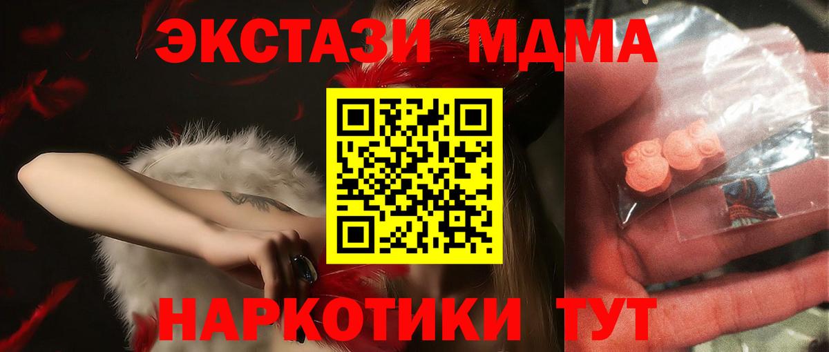 Меф кристаллы  Благодарный  Вход с VPN  АМФЕТАМИН   ГАШ  Cocaine 