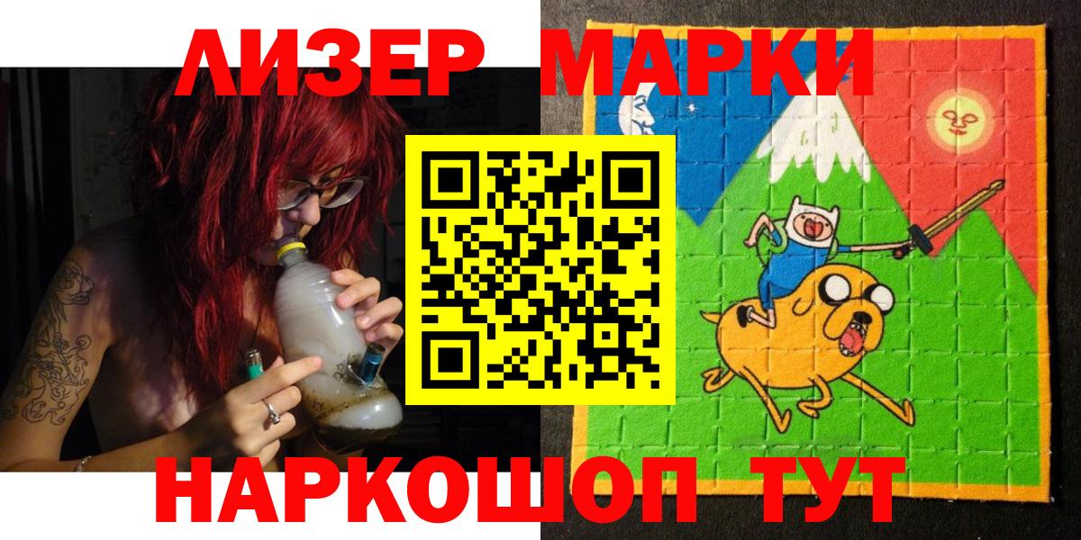 Благодарный  Марки N-bome 1500мкг  Марки N-bome 1500мкг  Вход с VPN 