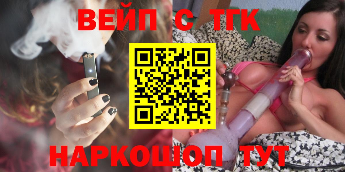 ТГК Wax Благодарный